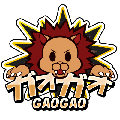 GAOGAO‼～ガオガオ～