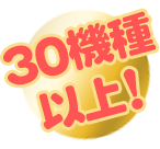 特典01