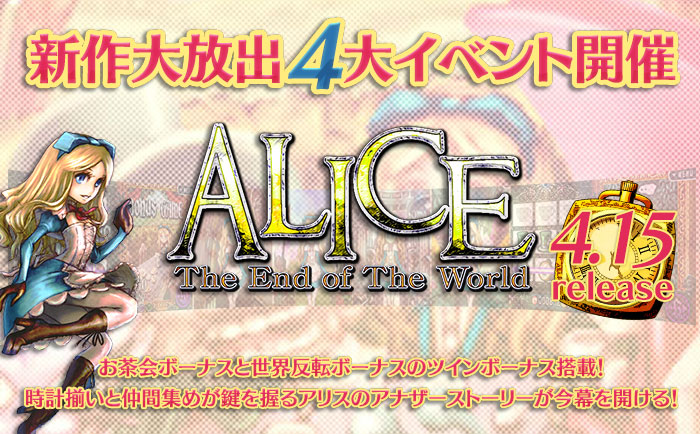 【怒涛の3日間】高確イベ目白押し!★爆発5ウォーズ最大【3,200Pt】ゲット! 【怒涛の3日間】高確イベ目白押し!★爆発5ウォーズ最大【3,200Pt】ゲット!