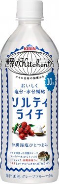 キリン 世界のKitchenから ソルティライチ 500ml ×24本
