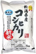 新潟県産コシヒカリ 無洗米 5kg