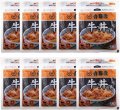 吉野家 牛丼 [ 牛丼の具 / 120g×10袋セット ] 