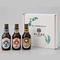 常陸野ネスト3本セット(330ml)×2【20歳以上限定景品】